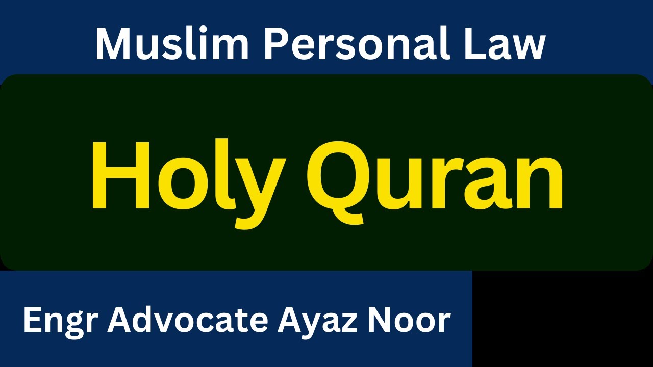 Holy Quran || Muslim Personal Law || Ayaz Noor