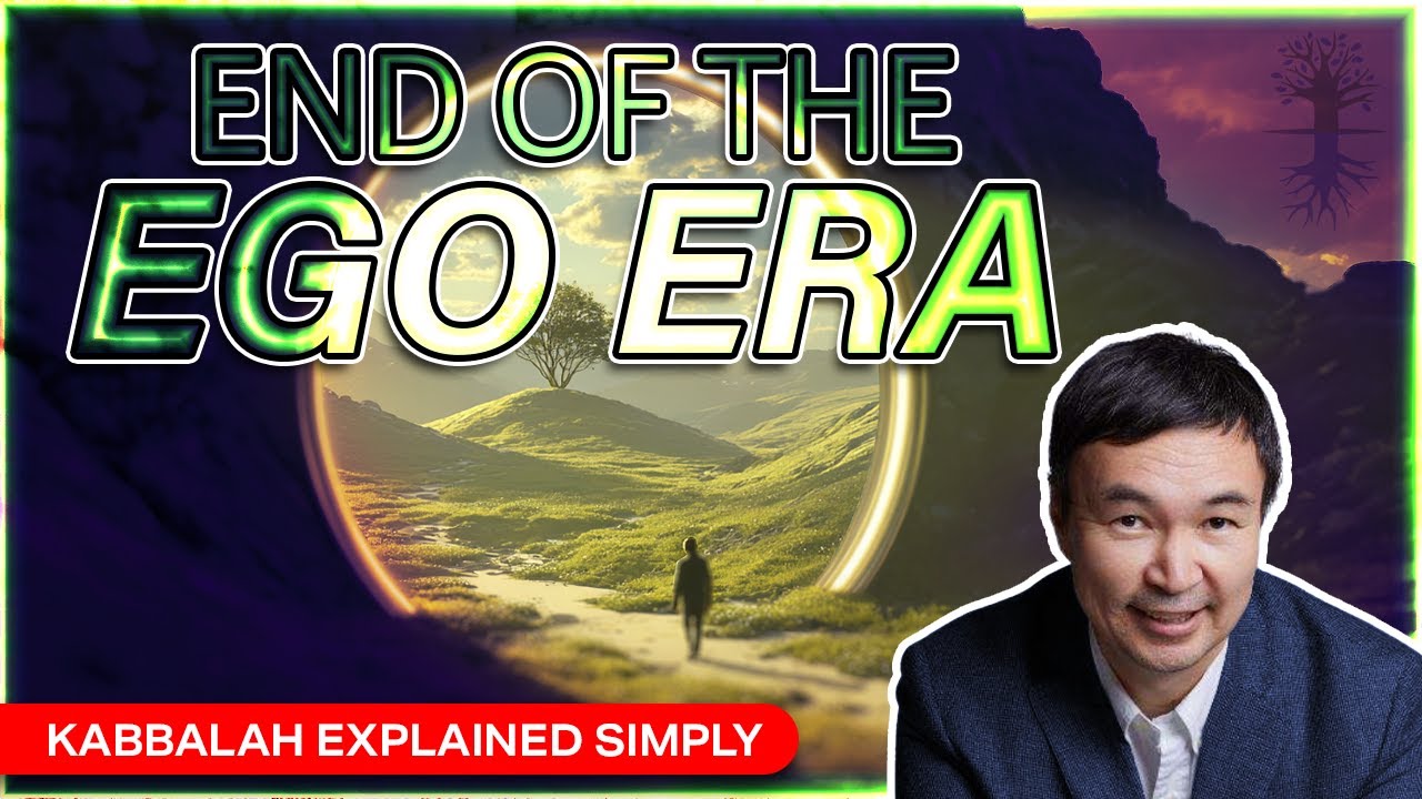 The End of the Ego Era - Kabbalah Explained Simply