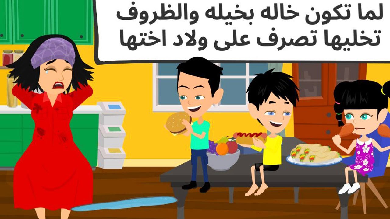 اغلى فلوس طحن