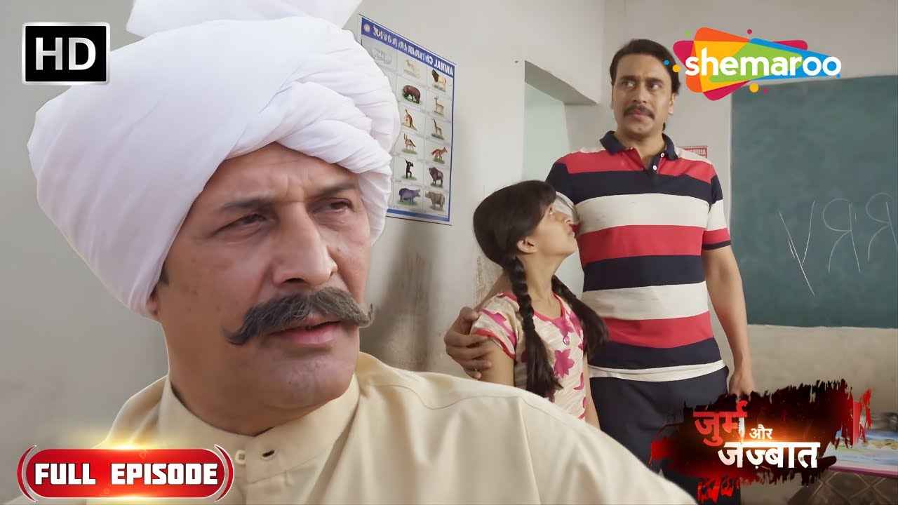 क्या गांव के मुखिया से छोटी बच्ची को बचा पायेगा मास्टर? | Full Episode | New Crime Story 2026