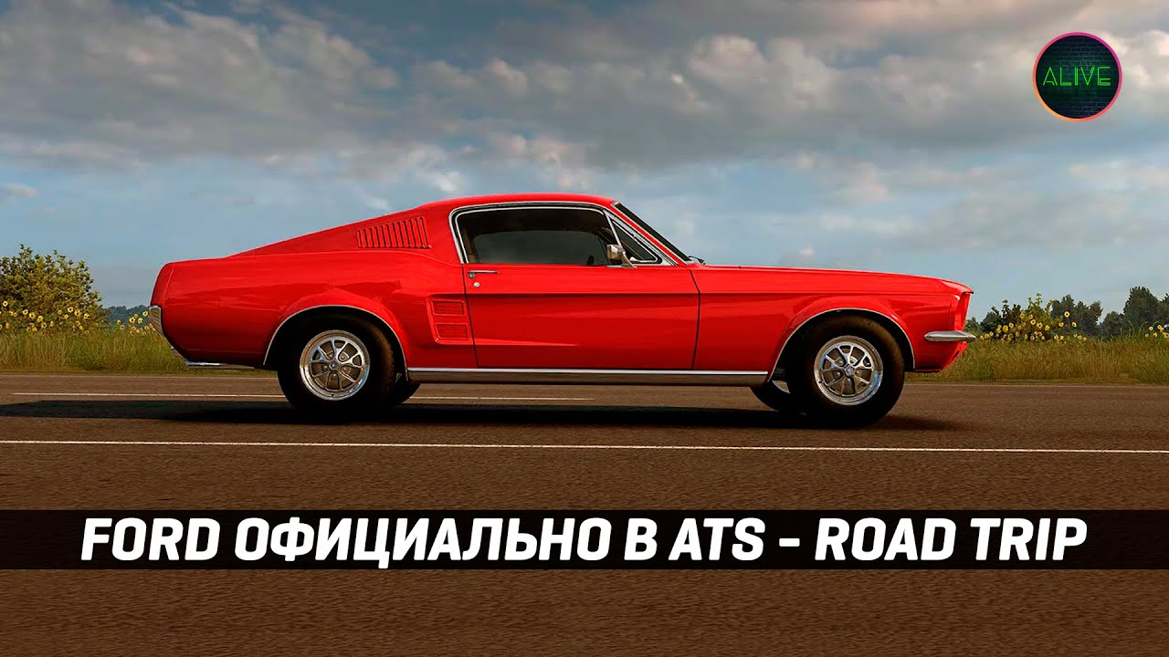 FORD ОФИЦИАЛЬНО В ATS ROAD TRIP