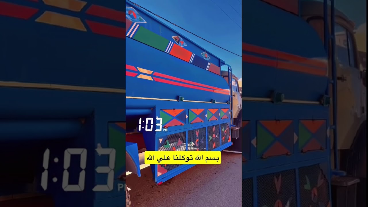 يوميات الوايت البرتقالي #3