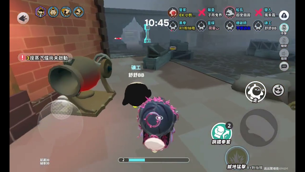 嘿嘿