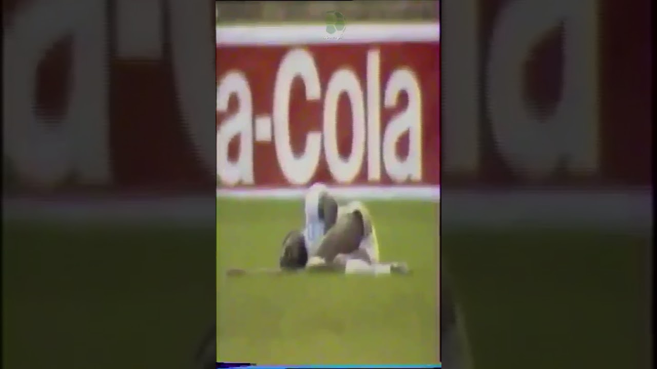 السعودية (١-٤) الكاميرون ذهاب كاس الافراسيوية عام ١٩٨٥م التي اصيب فيها صمدو