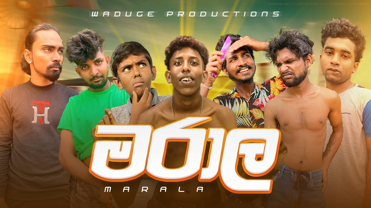 Marala - මරාල @WadugeProduction-