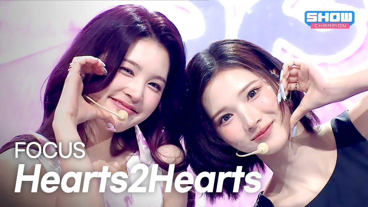 [COMEBACK] Hearts2Hearts(하츠투하츠) - FOCUS l Show Champion l EP.575 l 251029