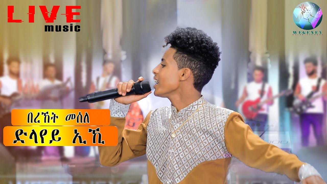 Bereket mesele// live performance (Guyla) New eritrean music 2022@wegeneyentertainment