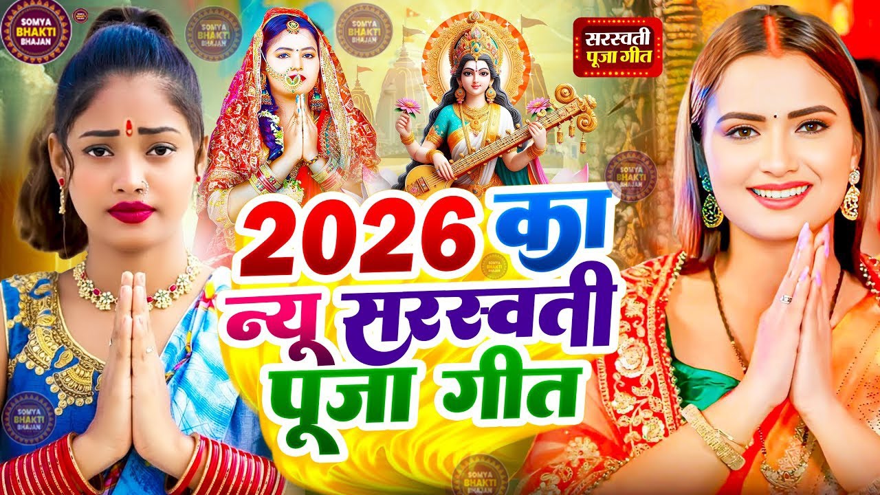 #न्यू