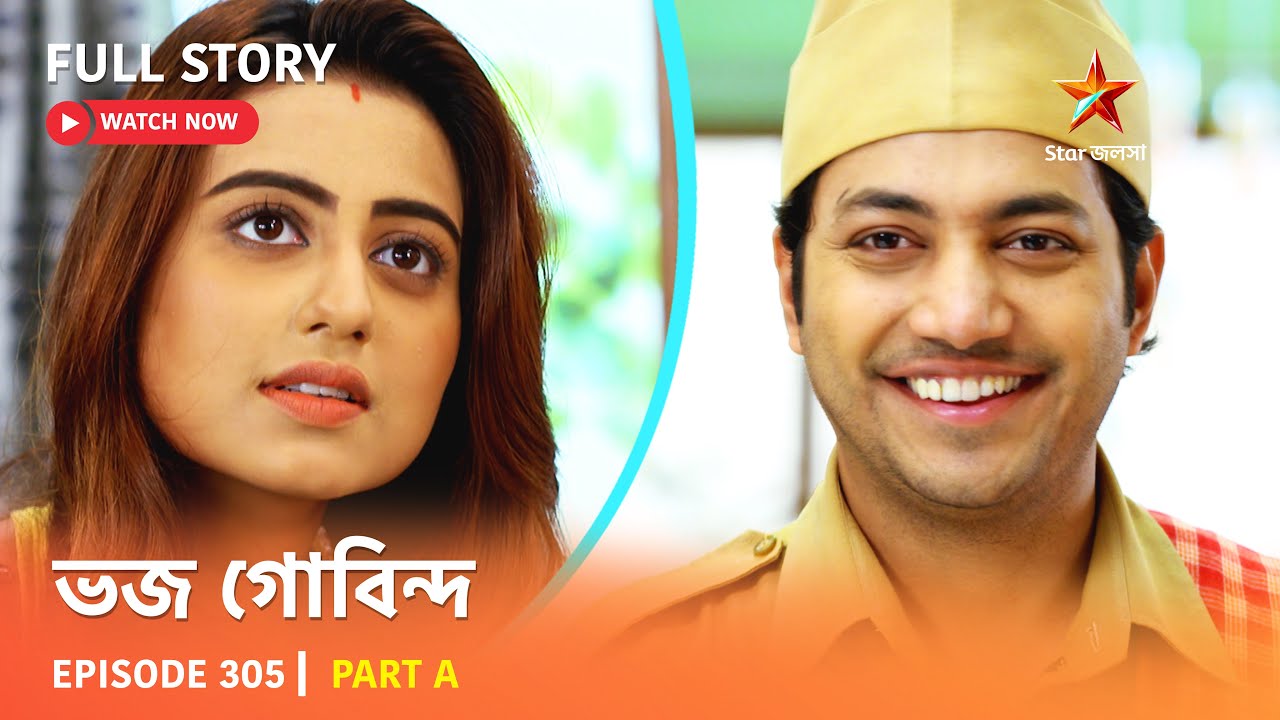 Full Story | Bhojo Gobindo | Episode 305 | Part A