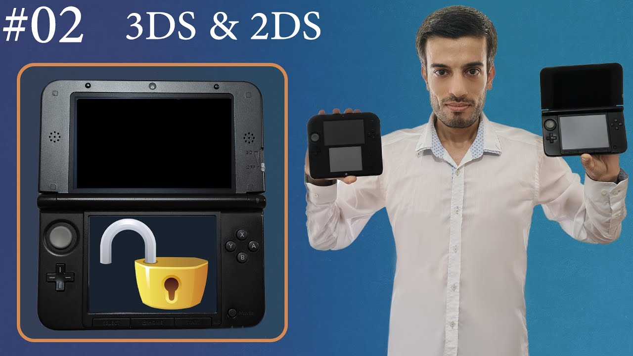 طريقة تعديل أجهزة النيتندو (3DS & 2DS)