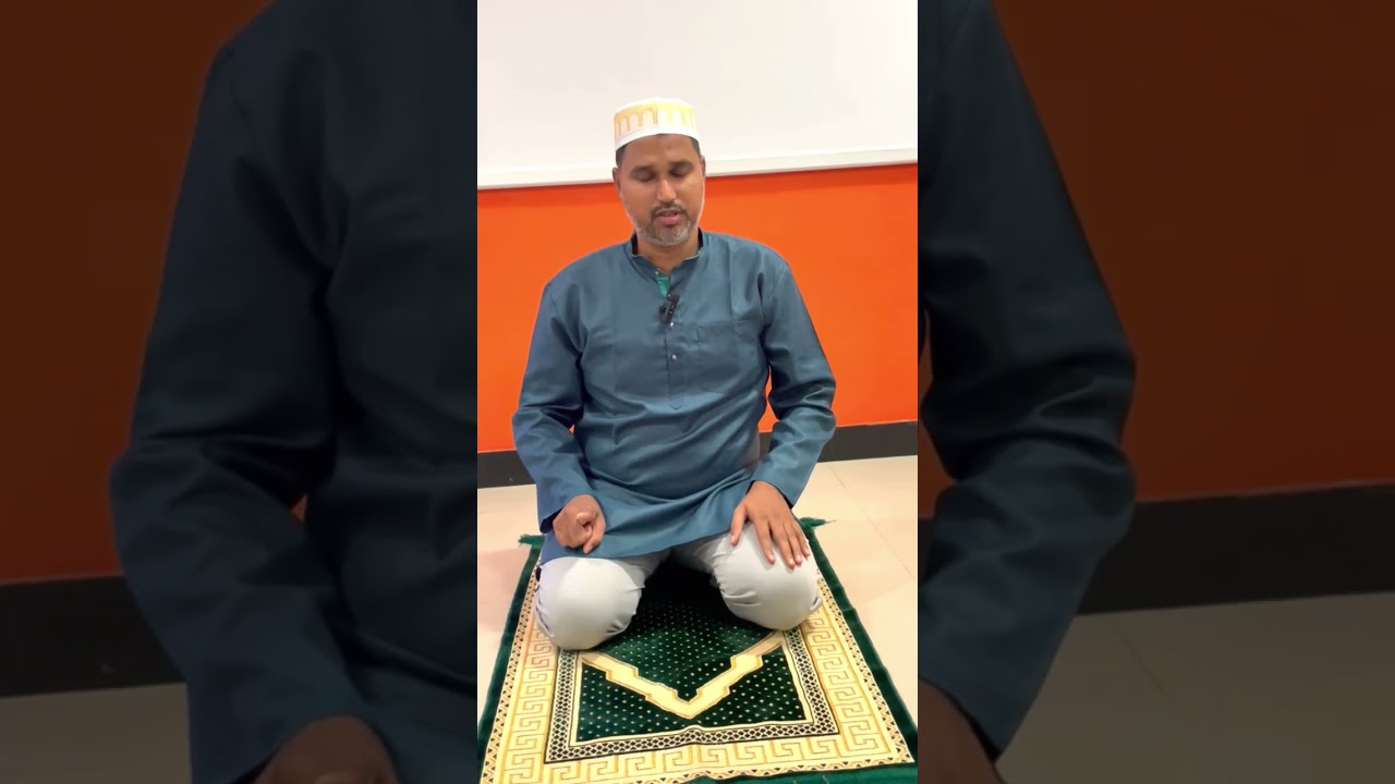 தொழுகையில் அத்தஹிய்யாத் | #namaz #shortfeed #trendingshorts #islamicprayer #islamicshorts #sunnah