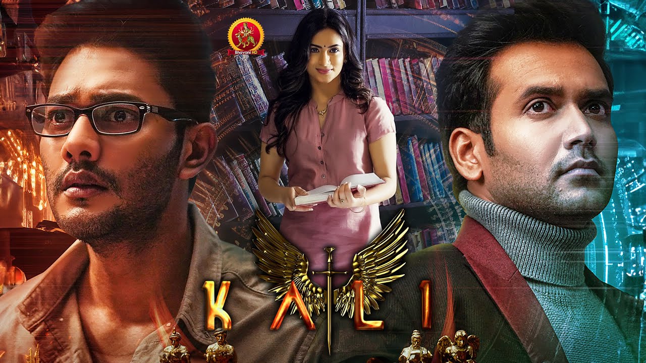 Psychological Thriller Telugu Full Movie | Kali | Prince Cecil | Naresh Agastya | Neha Krishnan