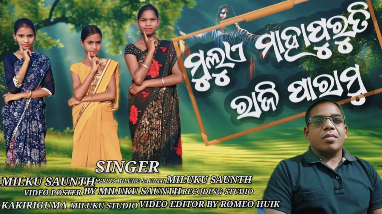Kuwi Christian song singer Milku