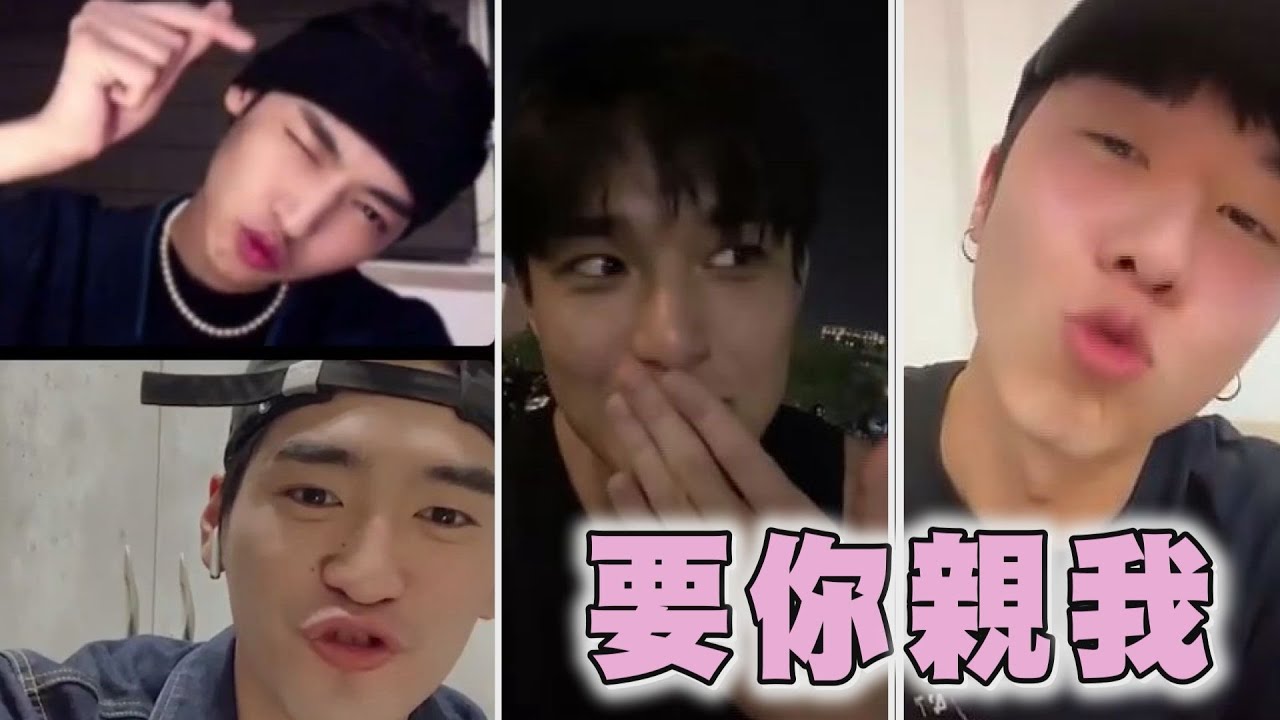 [ENG SUB]【甜到蛀牙】兩對CP當場還原撒嬌三式喊親我 呈仁大放閃涂善存爹系男友無誤