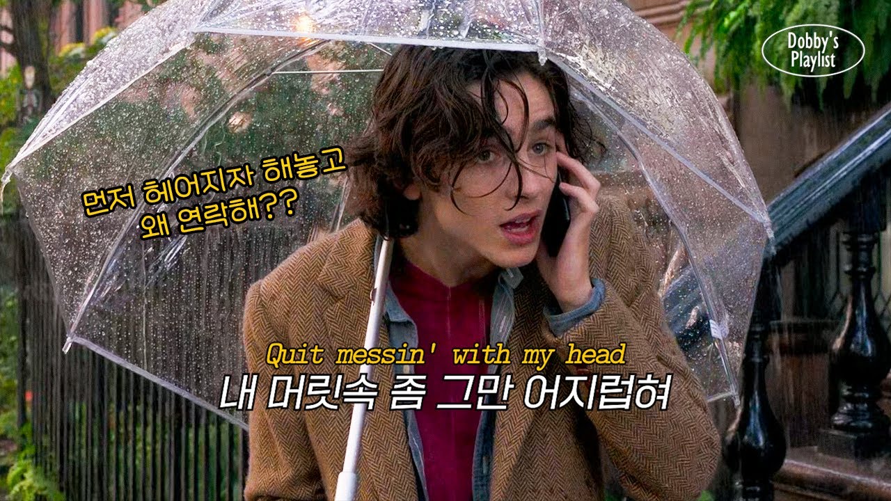 🤦‍♂️헤어지고 연락하는 사람 심리 뭐야? | Charlie Puth - That’s Not How This Works (Ft. Dan + Shay) (가사/해석/lyrics)