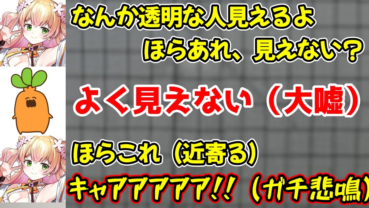 【8番出口】信じていたねっ子たちに騙されてびっくりさせられガチ悲鳴をあげるねねちｗ【桃鈴ねね/ホロライブ切り抜き】