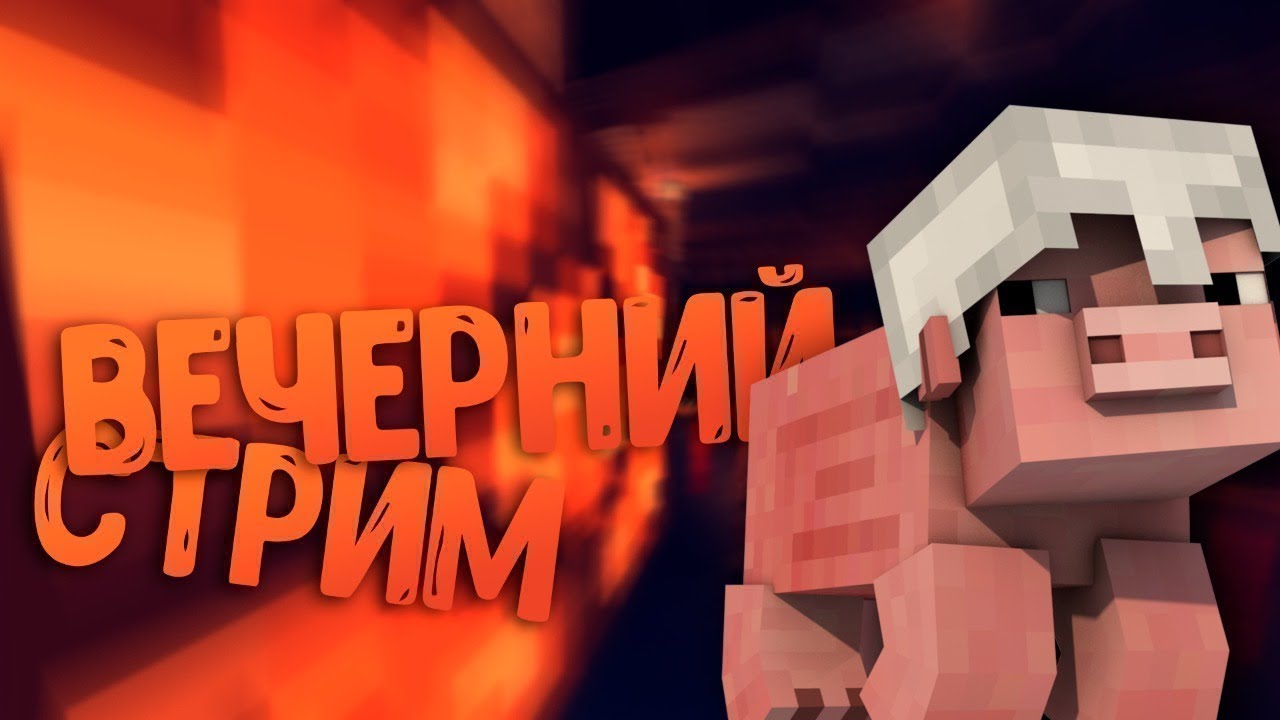 ЮБИЛЕЙ! СТРОИМ РАЙОН РАБОЧИХ | Будни Minecraft | Chill вечер №10