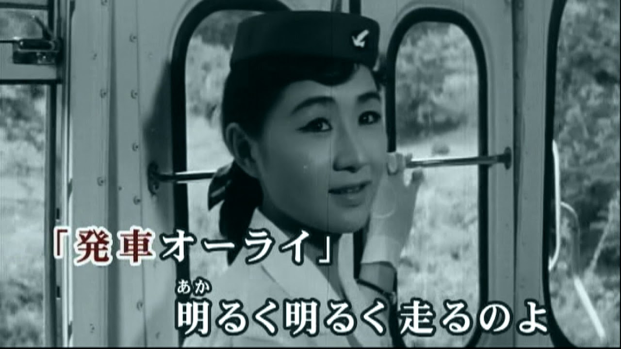 東京のバスガール