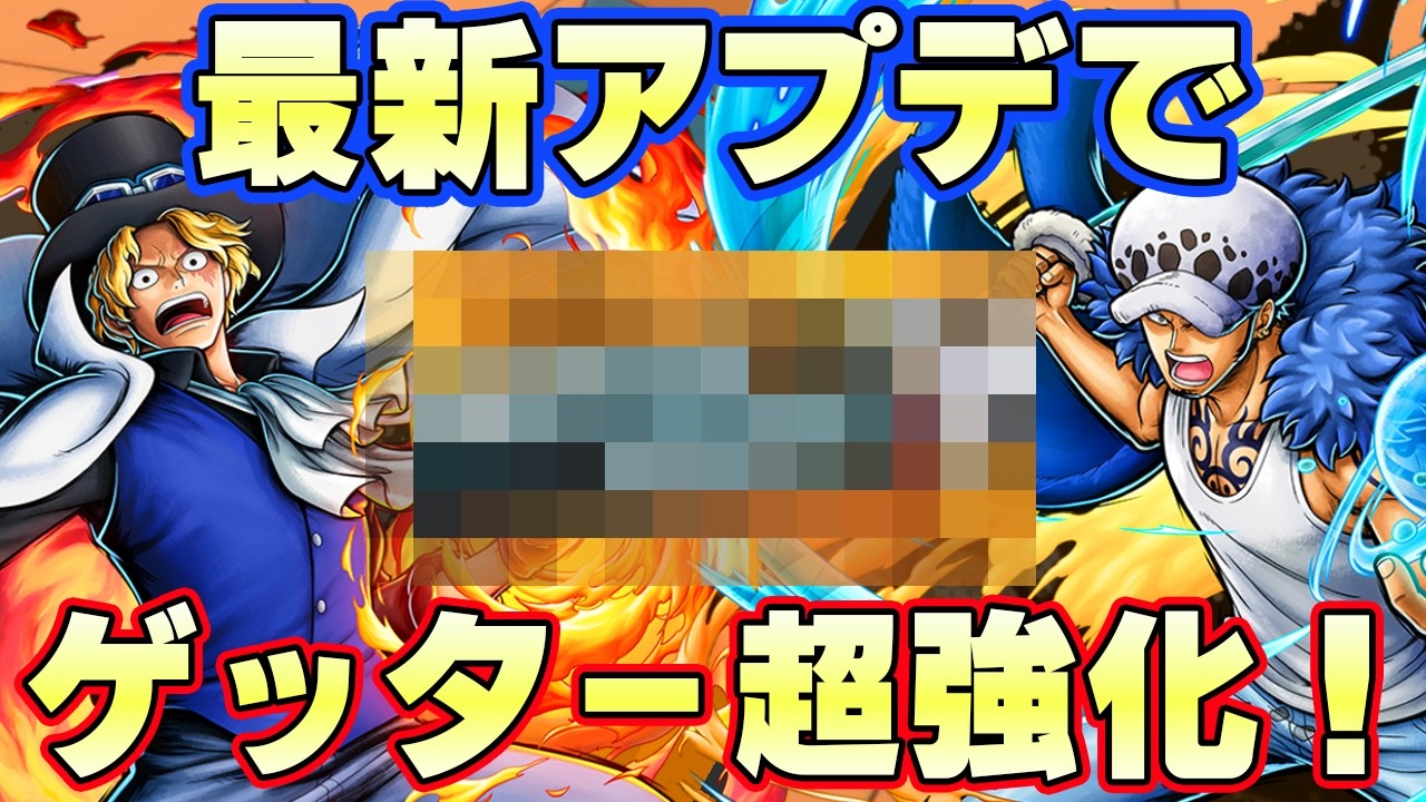 まさかのゲッター超強化きた！これは流行るか！？【バウンティラッシュ】