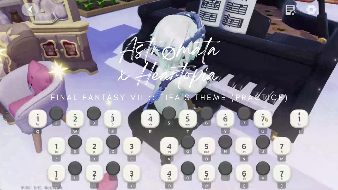 Final Fantasy VII :: Tifa's Theme (practice)