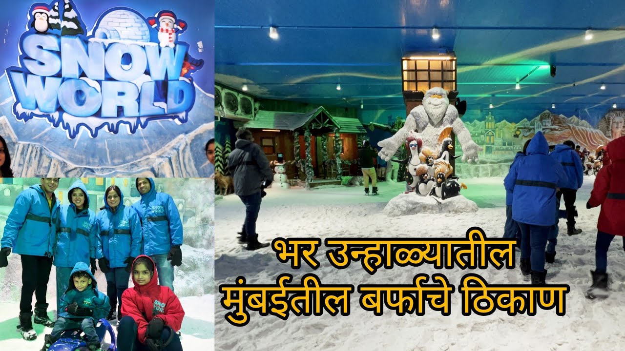 Snow World Kurla Phoenix Mall l Best Snow Park in Mumbai #shwetusdiary