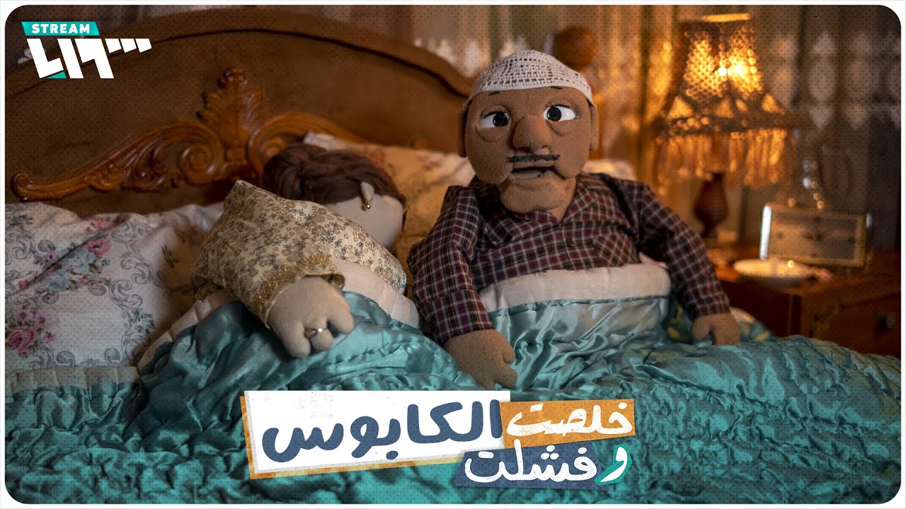 قصف جبهة 
