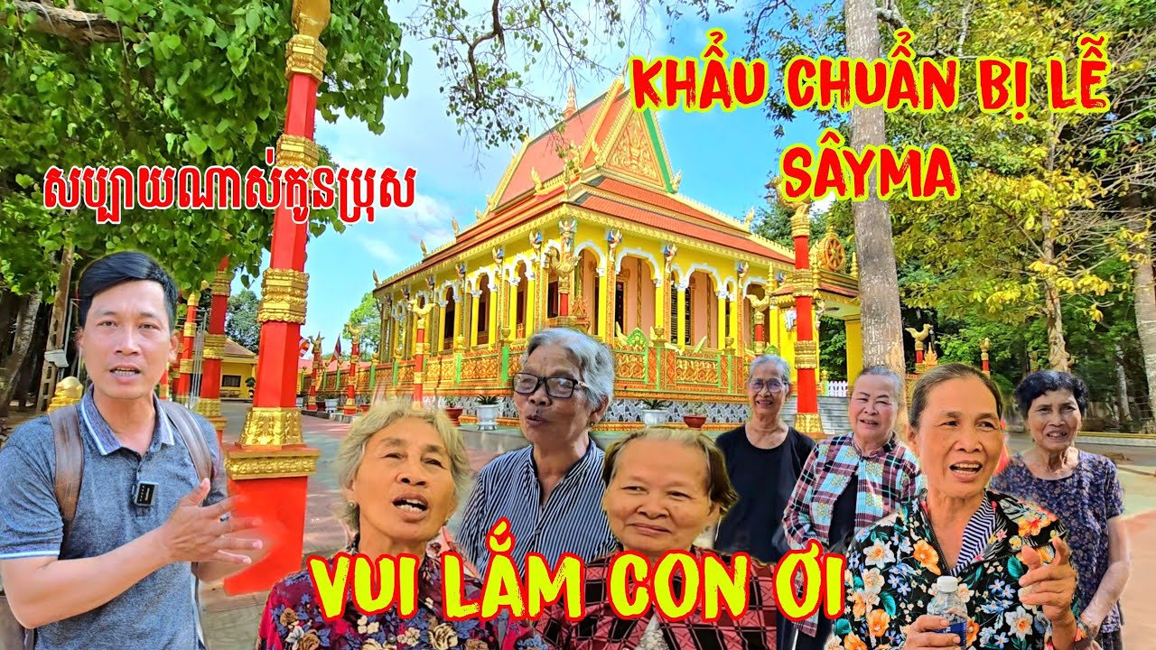 Khẩu Chuẩn Bị Lễ kiết Giới Sây Ma Chùa Tevchas(Bào Sen) Vĩnh Long Mới