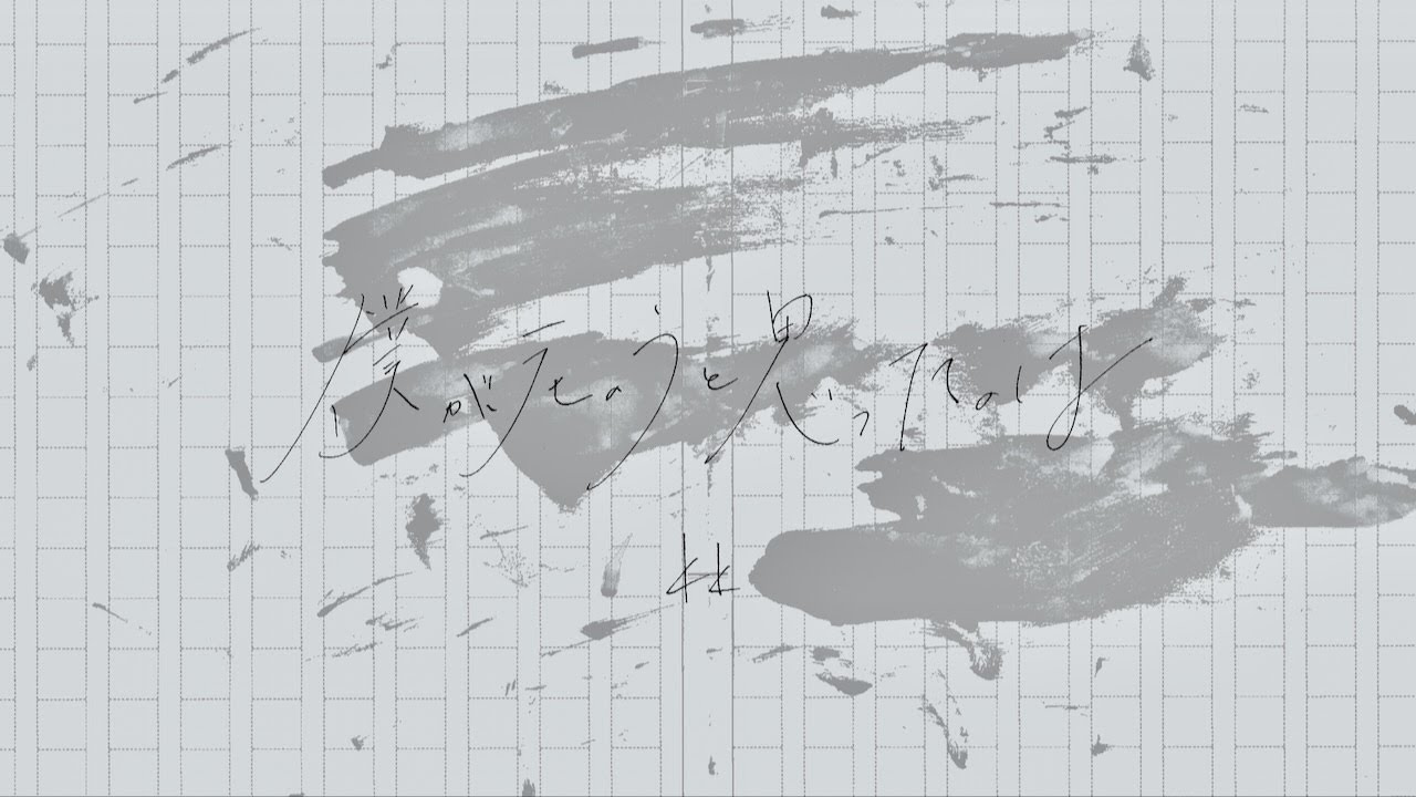 KK - 僕が死のうと思ったのは／amazarashi (cover)