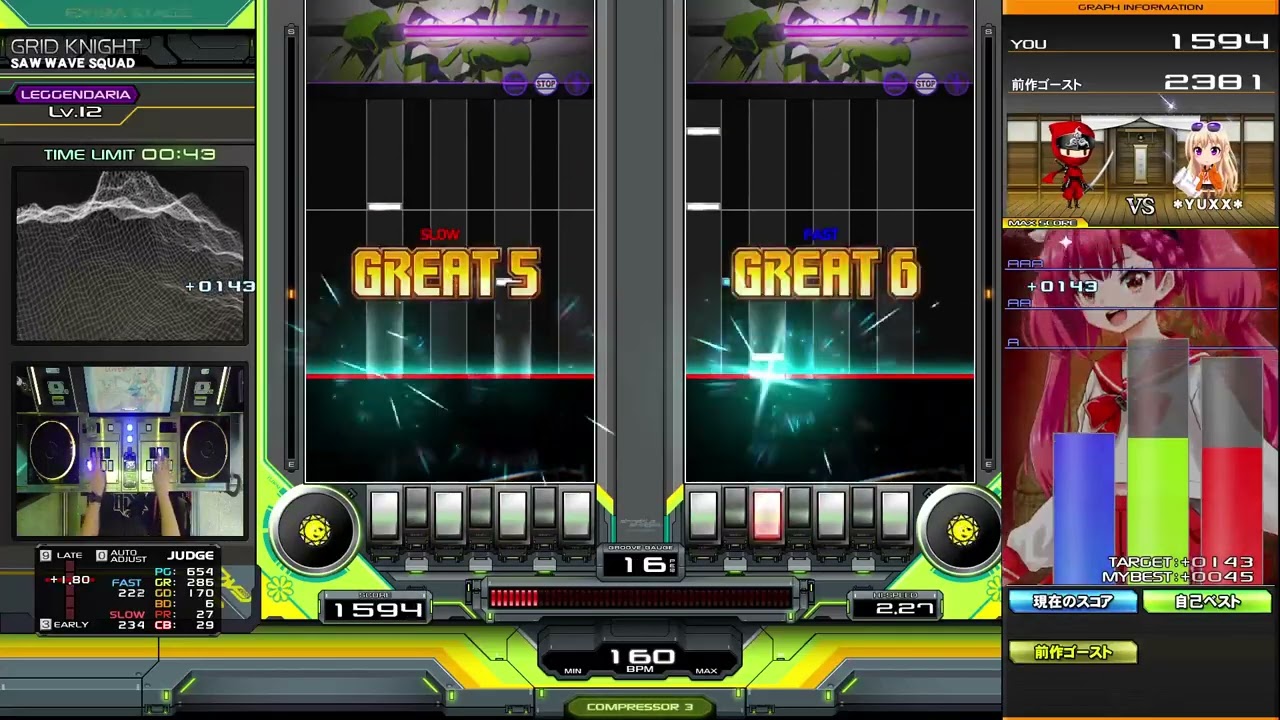 【beatmania IIDX】GRID KNIGHT(DPL) HARD CLEAR