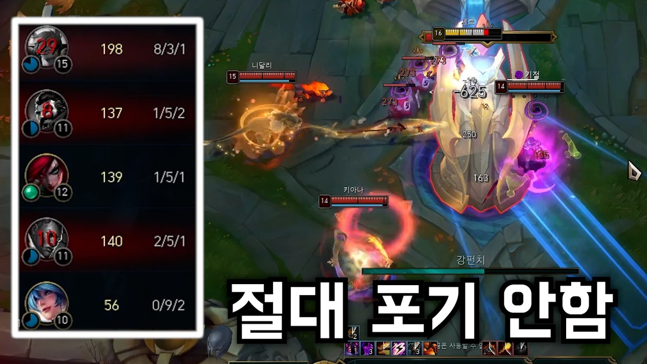 포기를 모르는 사나이 링규링규링