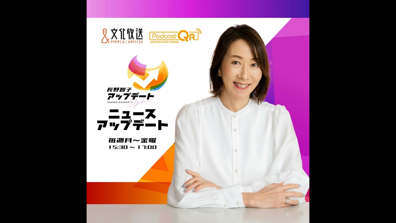 2024年4月1日 加谷珪一
