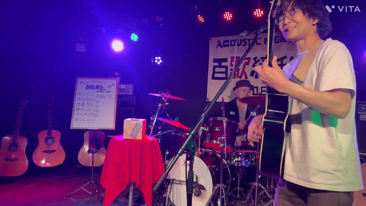 2026年3月1４日アコドラマキ西百歌