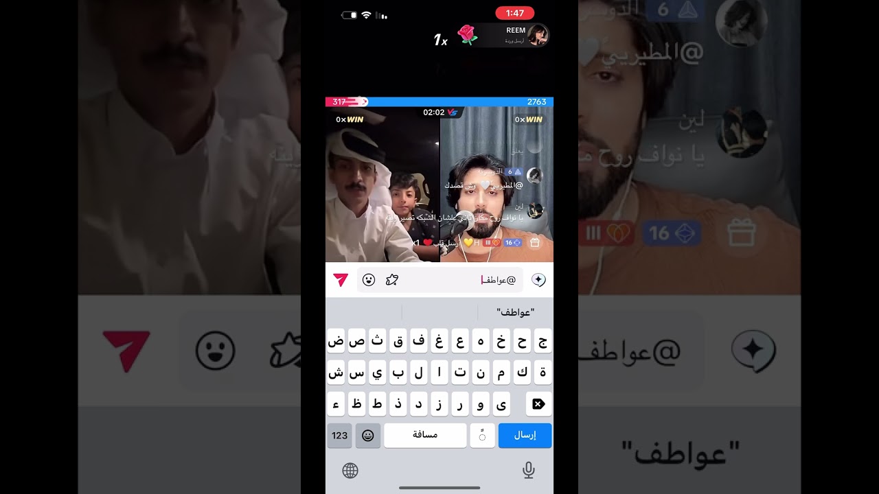 بث نواف عقاب و حمودي اخوه ❤️‍🔥 
