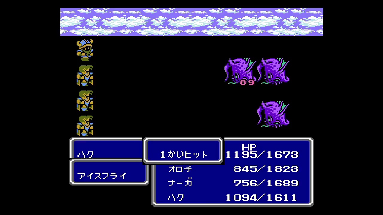 FFⅢ　レベル上げのみ　作業用　睡眠用にどうぞ　＃2