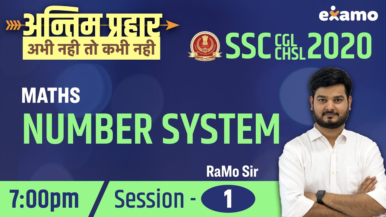 Number System #1 | Final Attack | SSC CGL CHSL 2020 | by RaMo Sir