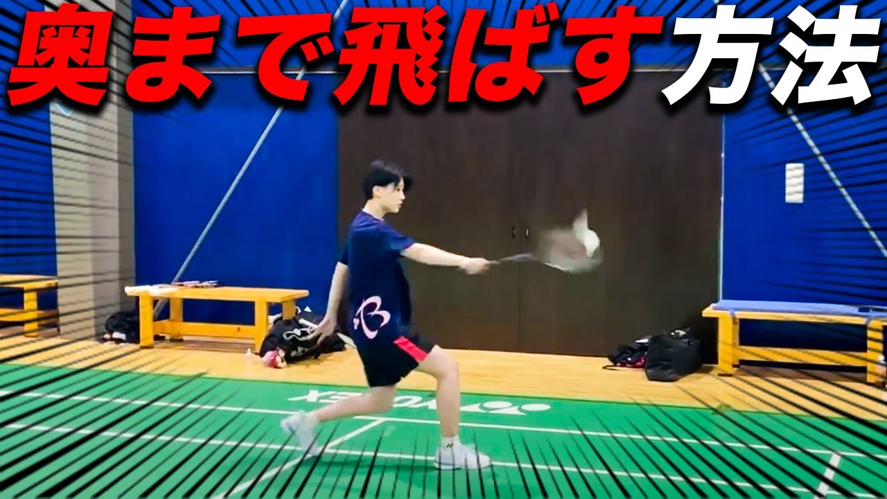 体の使い方でめちゃ変わる！バックハンドのコツ！