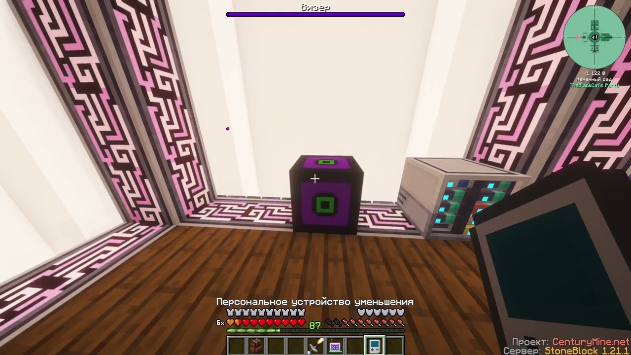 StoneBlock 4: Ох уж этот ускоритель.....  Серия - 7