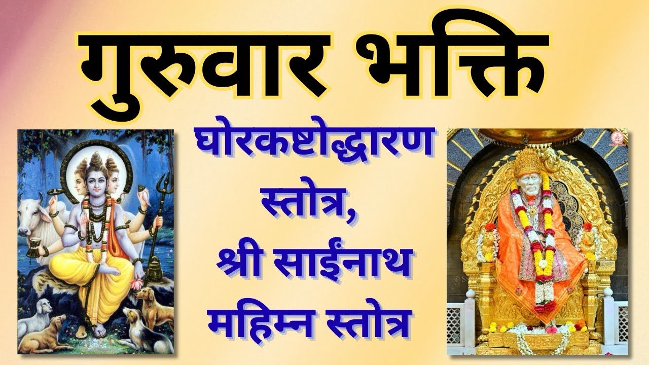 गुरूग्रह होगा मजबूत | सारी इच्छाएं होंगी पूर्ण |  परिवार में छाएगी खुशियां | 