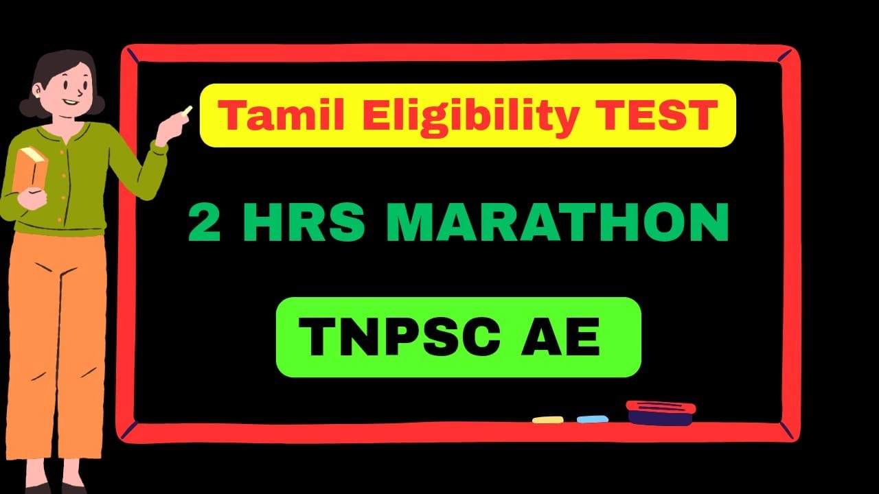 TNPSC AE / TAMIL ELIGIBILITY TEST 2 HOURS MARATHON