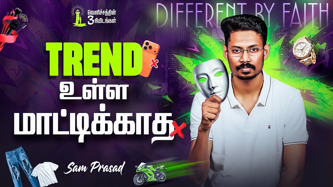 Trending | Sam Prasad | Tamil Christian Message | Velichathin 3 Nimidangal