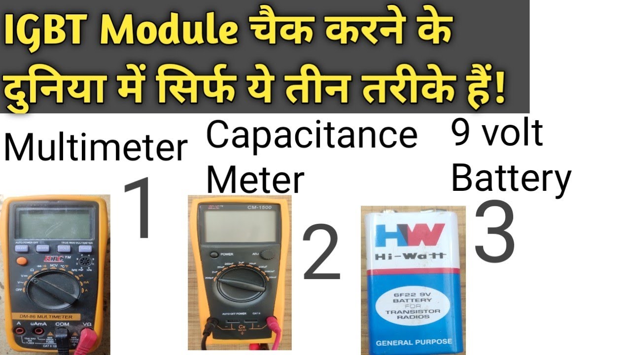 IGBT Module Testing with #multimeter #capacitance meter #practical#igbt#testing