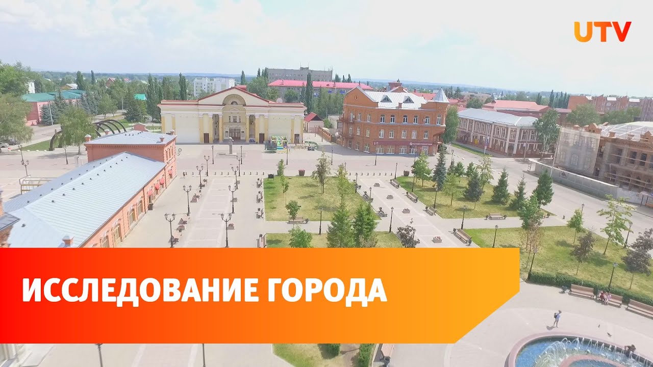 Как жители видят свой город? В Стерлитамаке началось необычное исследование