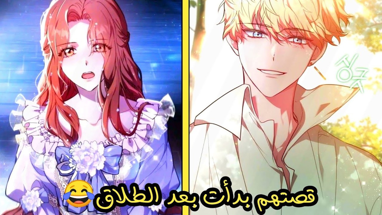 💞 فتاة تُختطف من عائلة مجنونة… لكن ظهورها في الحفلة الإمبراطورية يقلب كل شيء! | ملخص مانهوا