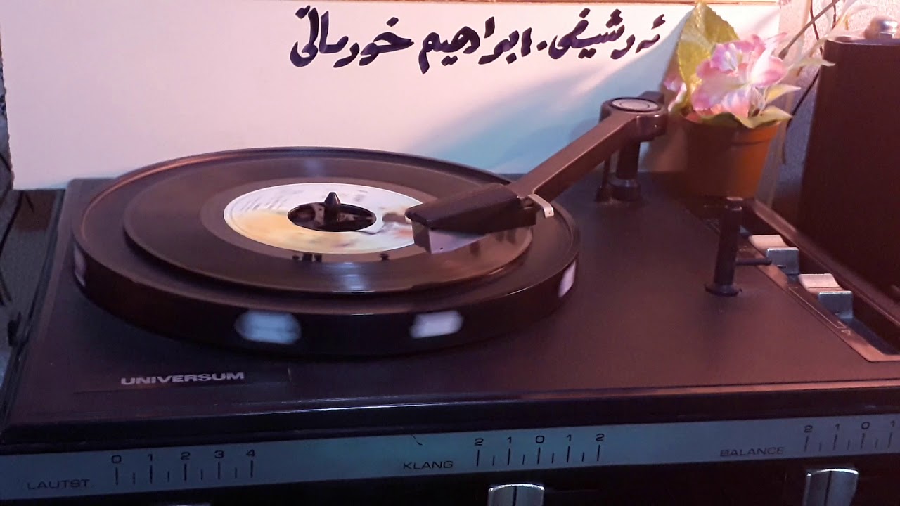 فە ریقە کویر