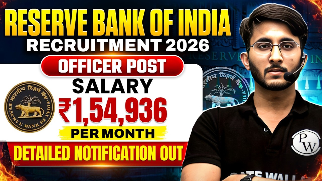 RBI Recruitment 2026 | GRADE B Officer Post | Salary & Allowances | Detailed Notification out
