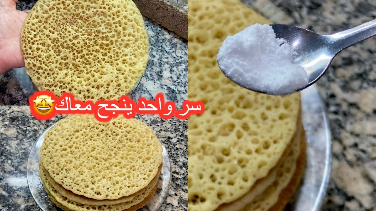 🎉Удивительный рецепт волшебных блинчиков или багрир! Смешайте ингредиенты и приготовьте, использу...