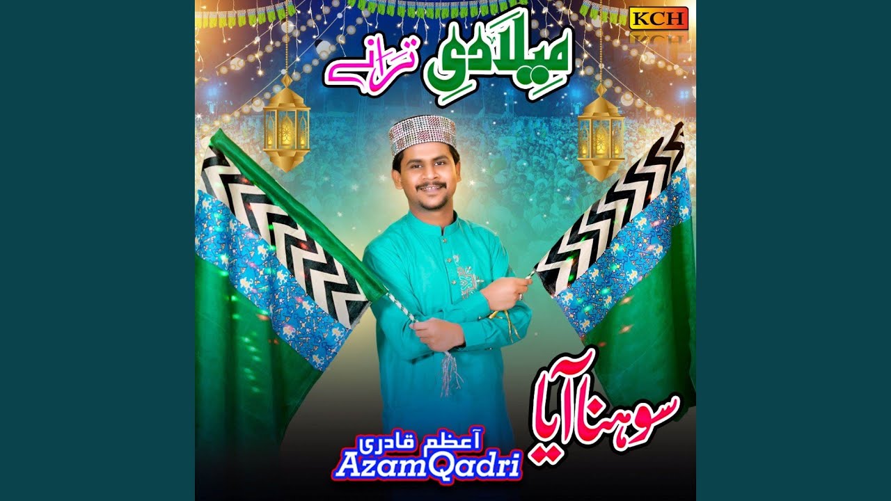 Sohna Aya