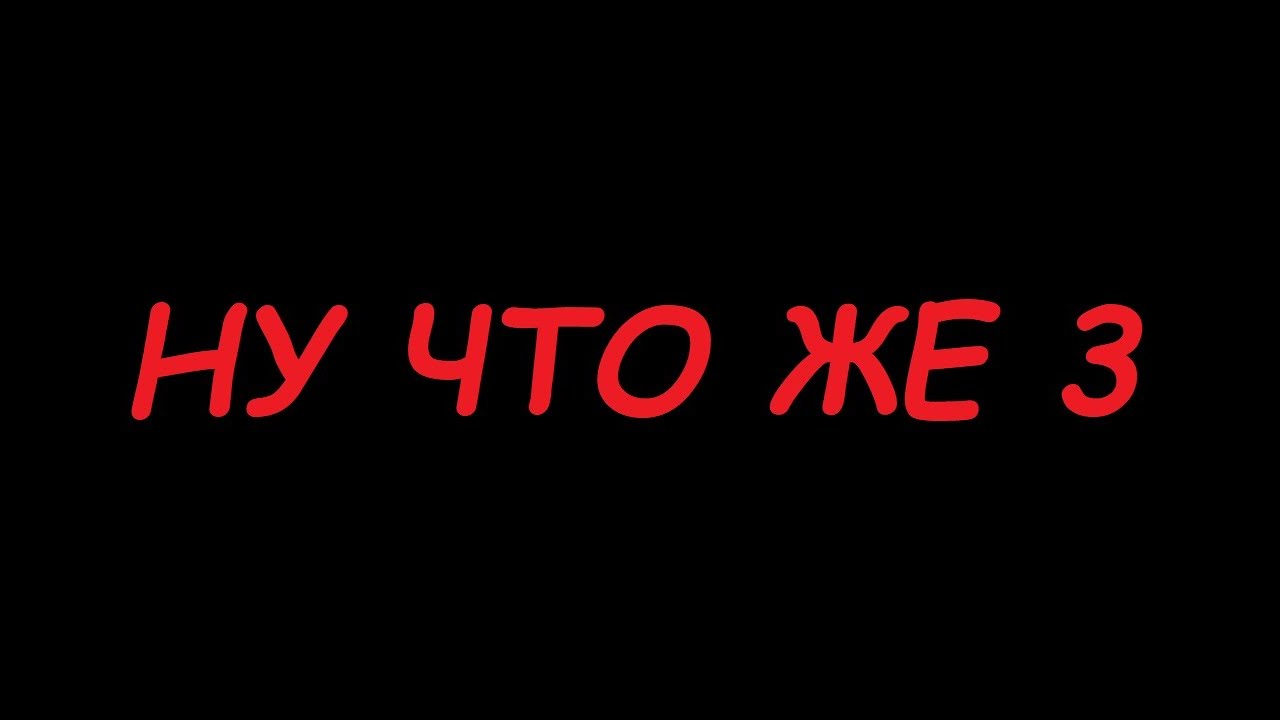 Художественно-документальный фильм 