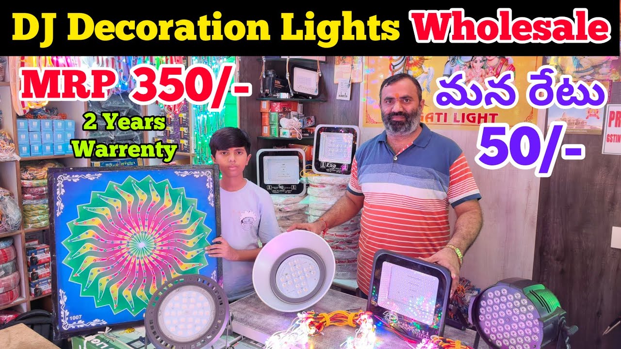 Декоративное освещение|| DJ-освещение|| Пиксельные светодиодные светильники|| Производители свети...