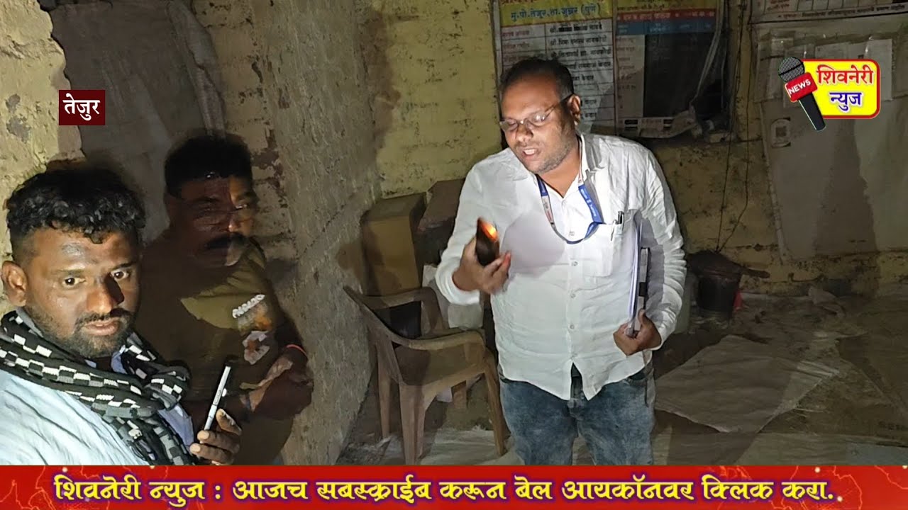 त्या रेशनिंग दुकानावर पुरवठा अधिकाऱ्यांनी केली मध्यरात्री कारवाई.
